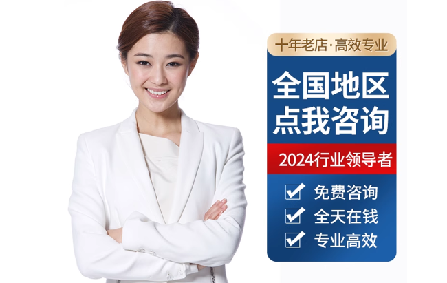南郑公积金代办当天到账