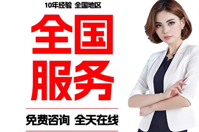南郑失信人员公积金张华有10万，能提取么？
